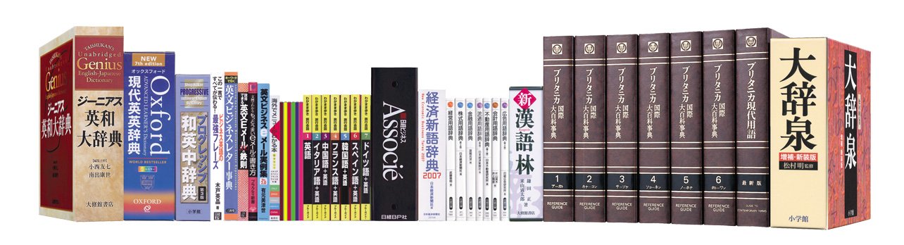 Amazon | SII 電子辞書 英語学習モデル SR-G6100NH NHKラジオ英会話